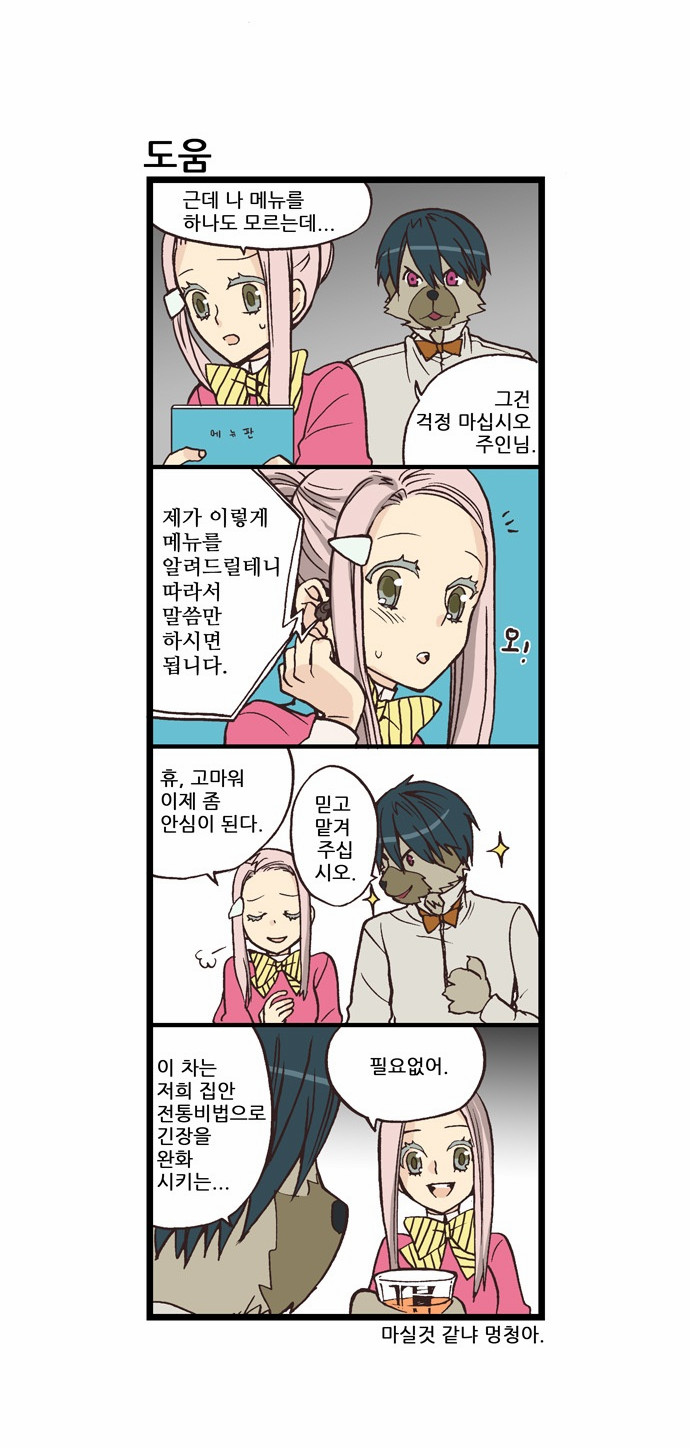 3 페이지