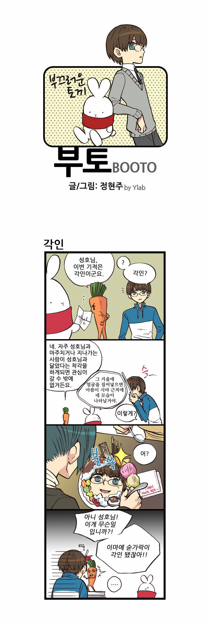 1 페이지
