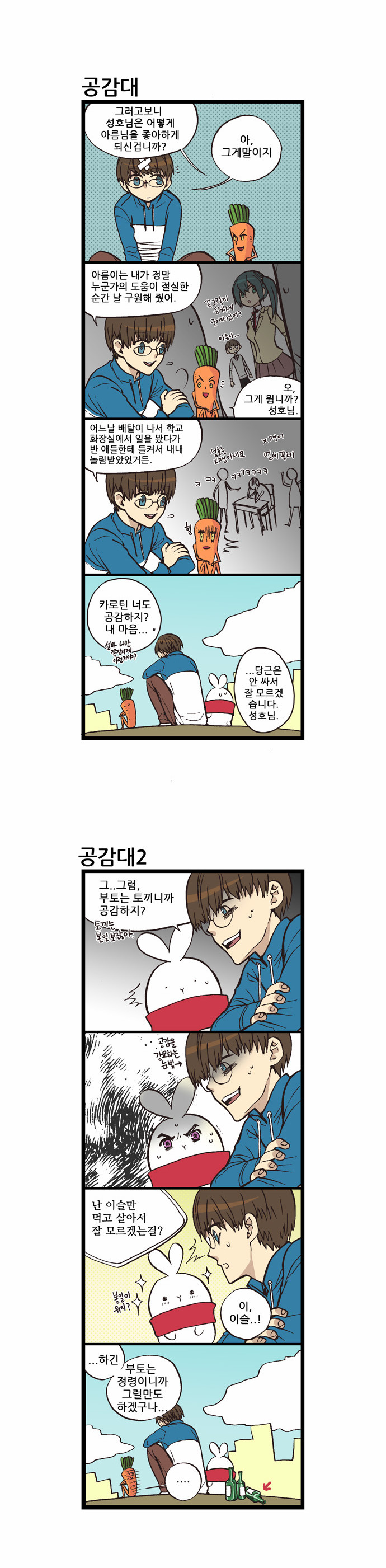 2 페이지