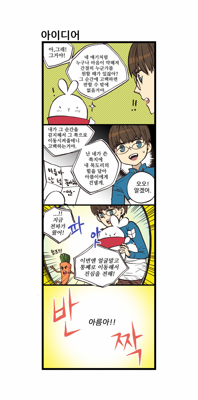 3 페이지