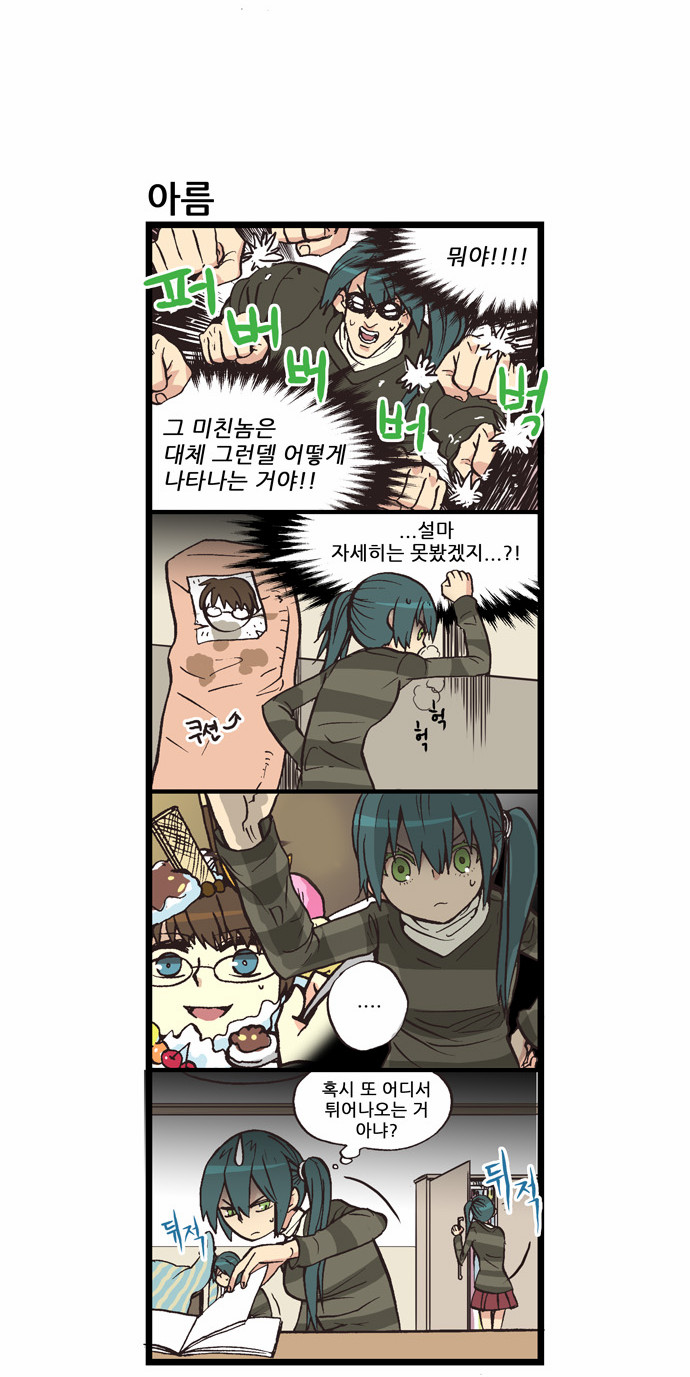 5 페이지