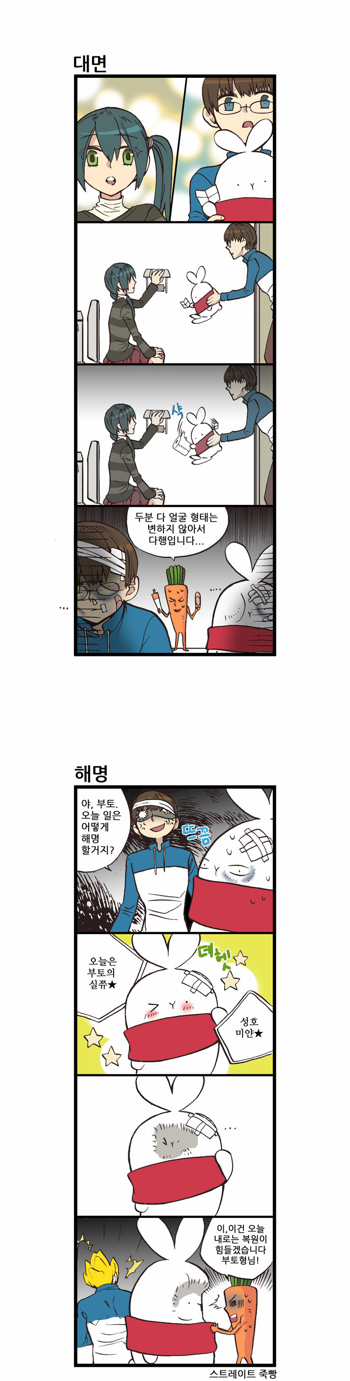 4 페이지