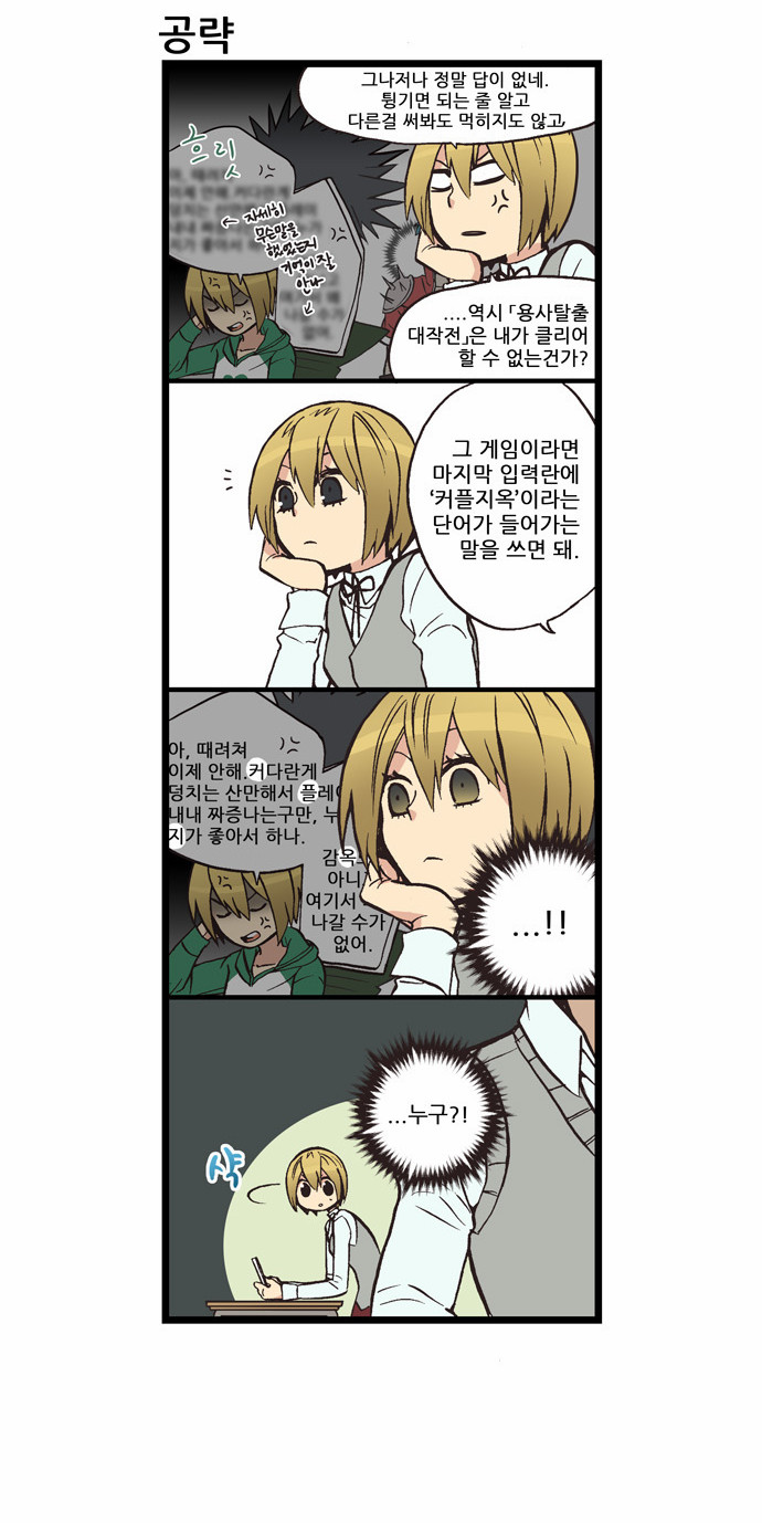 4 페이지