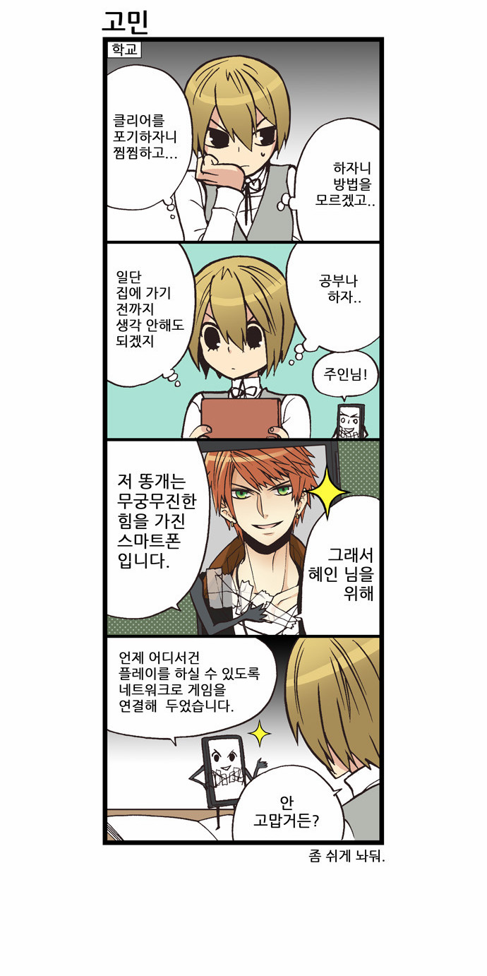3 페이지