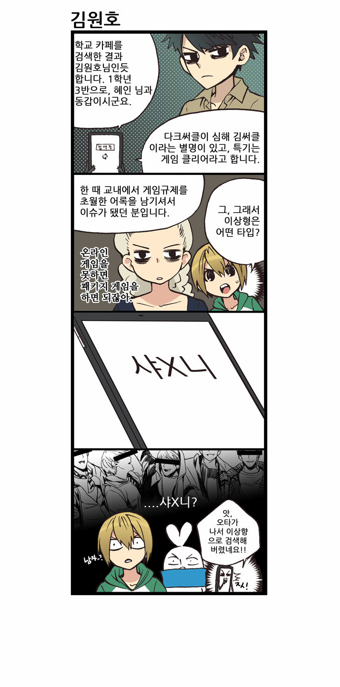 7 페이지