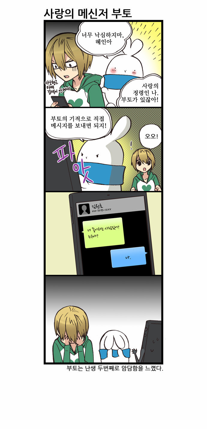 8 페이지