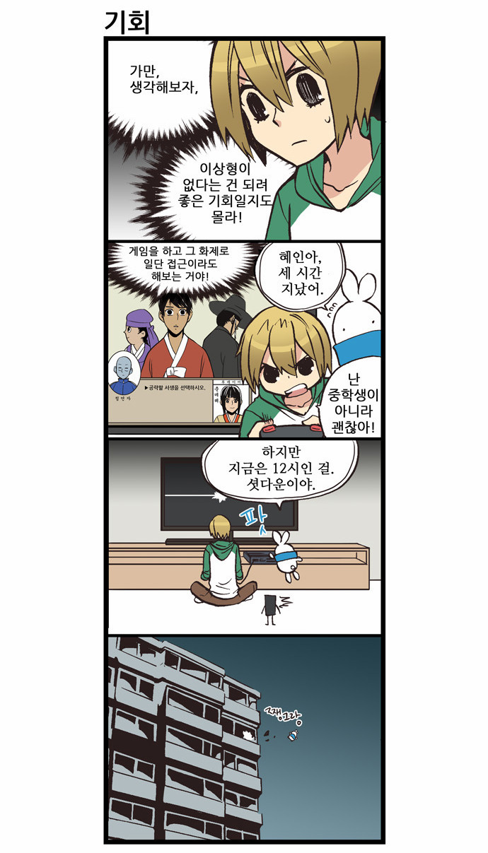 9 페이지