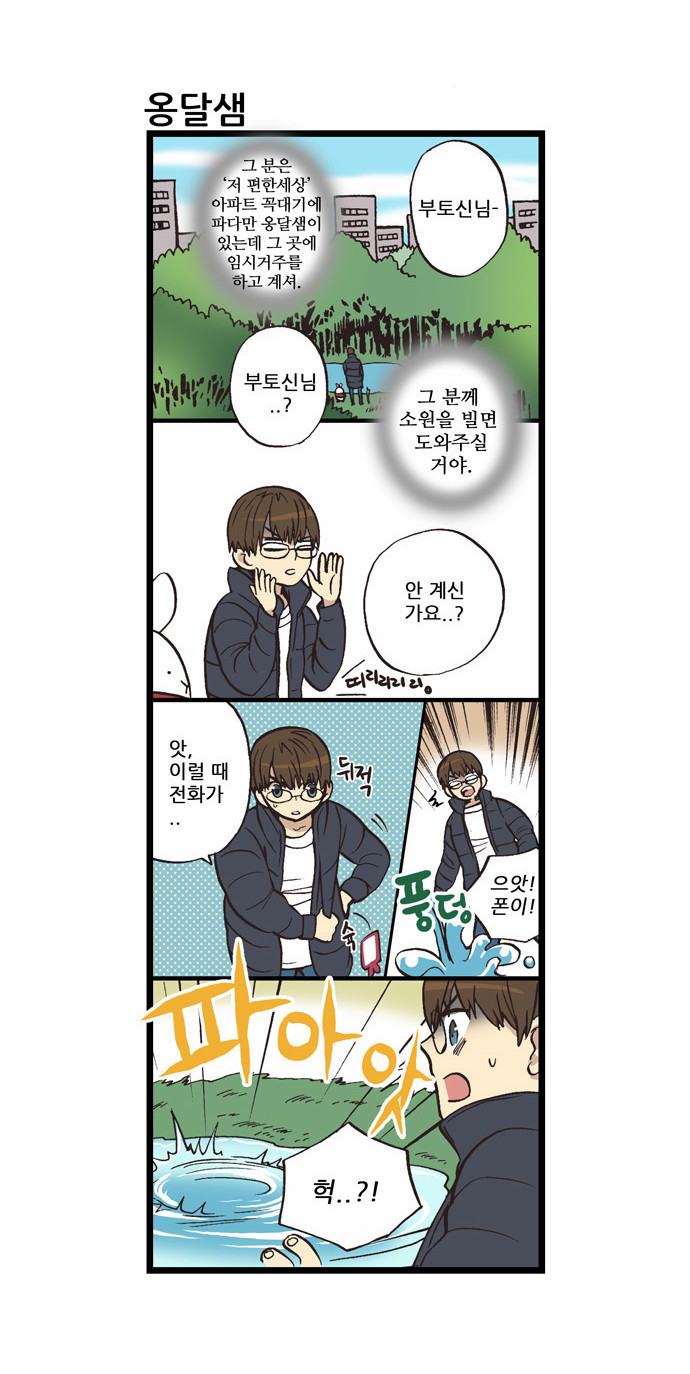 3 페이지