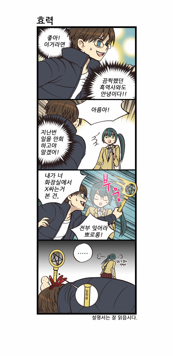 7 페이지