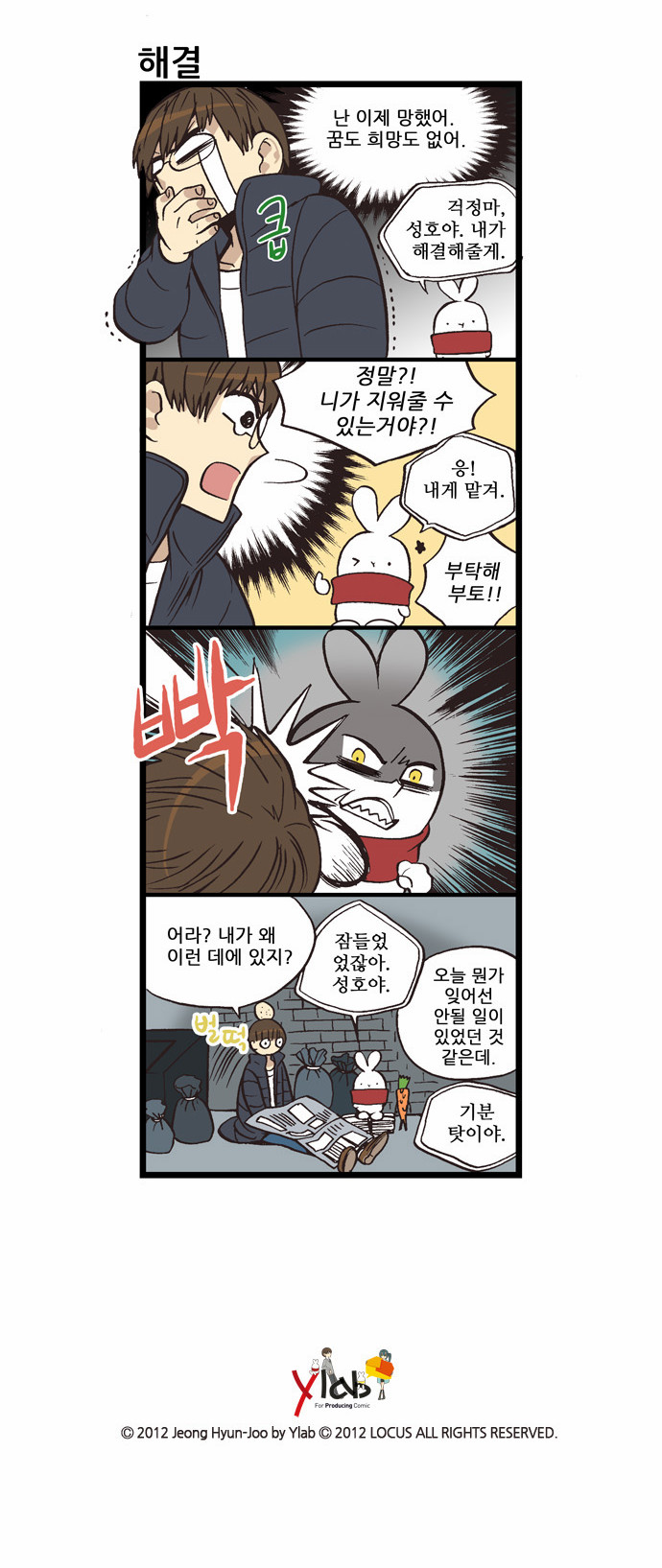 8 페이지