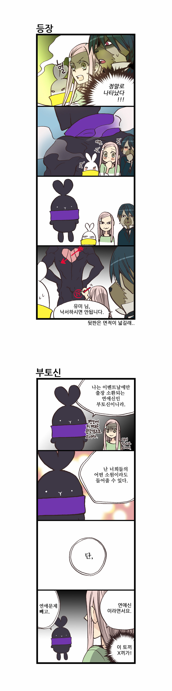 2 페이지