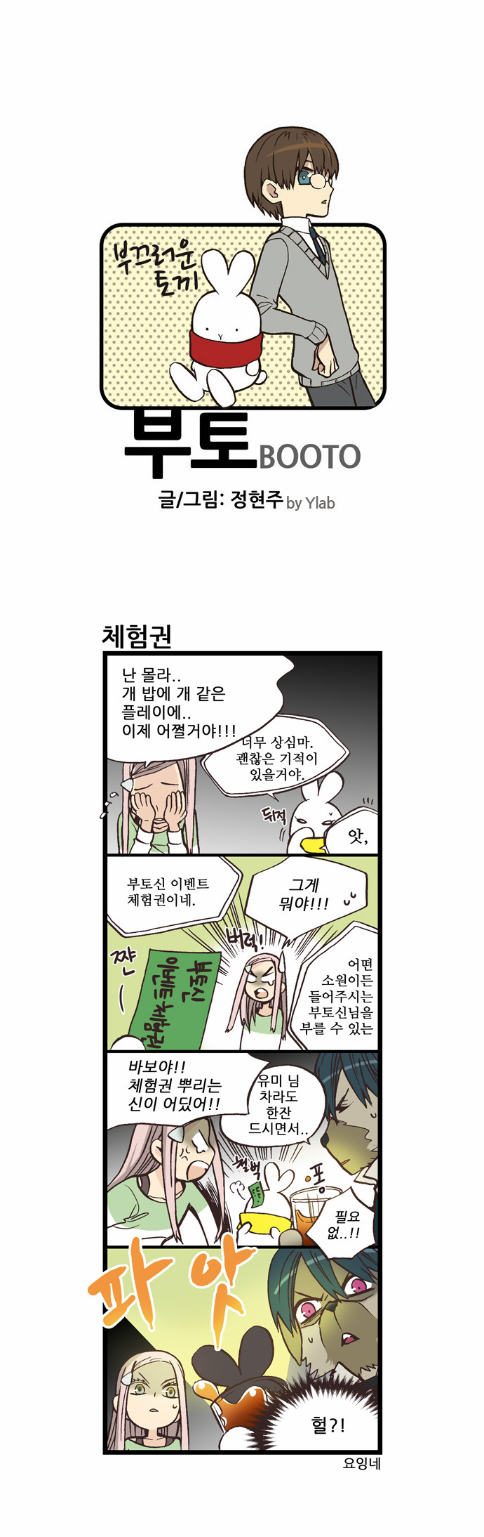 1 페이지