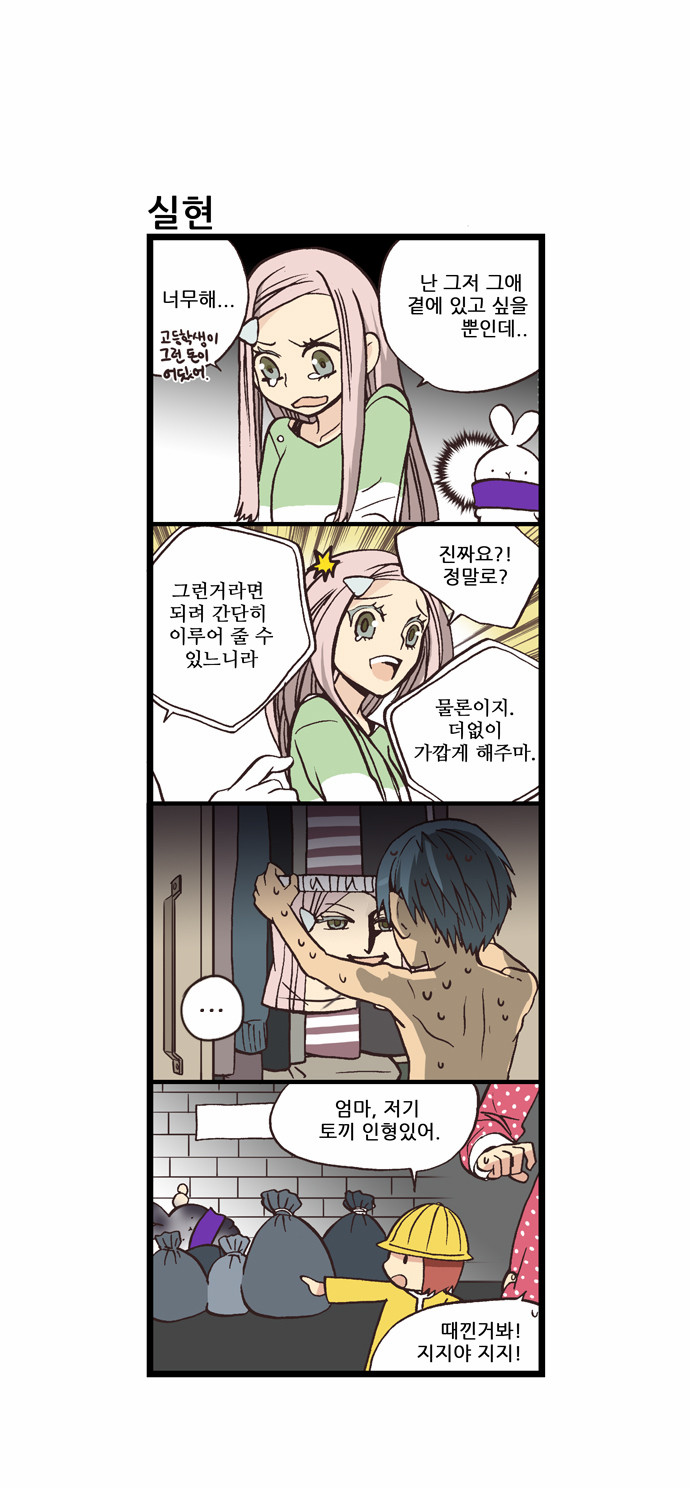 6 페이지
