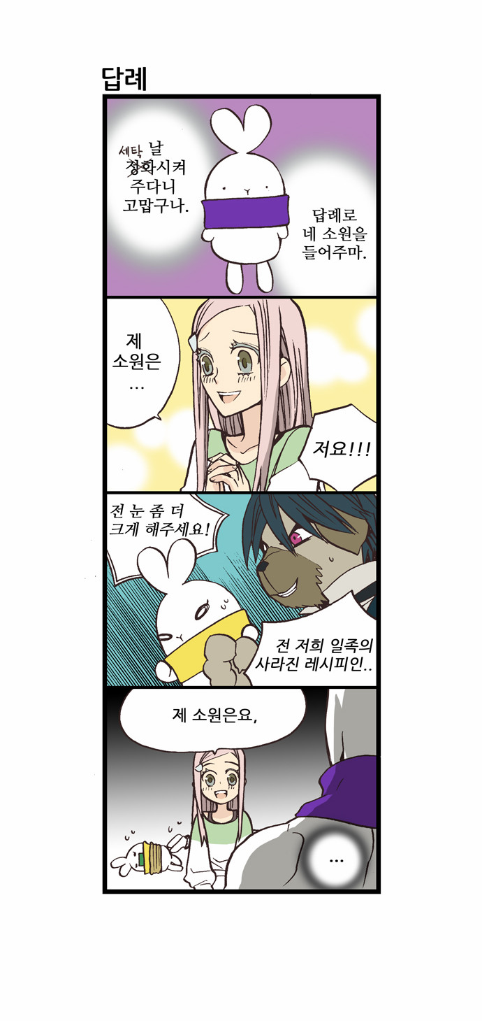 4 페이지