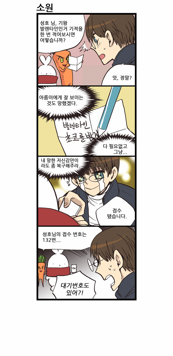 2 페이지