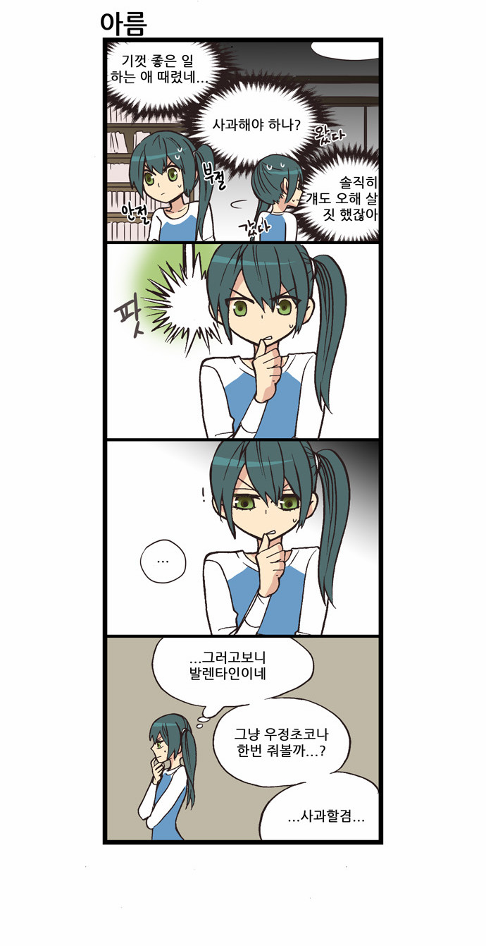 4 페이지