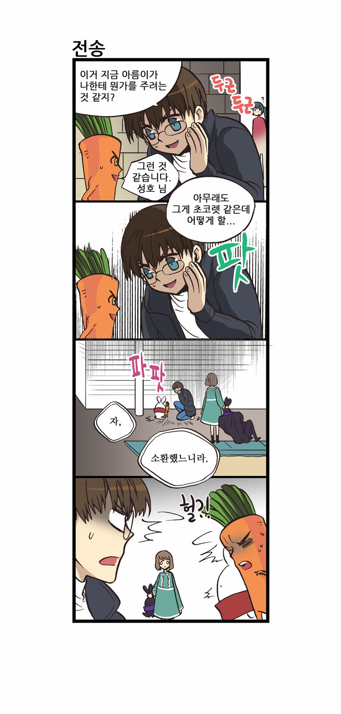7 페이지