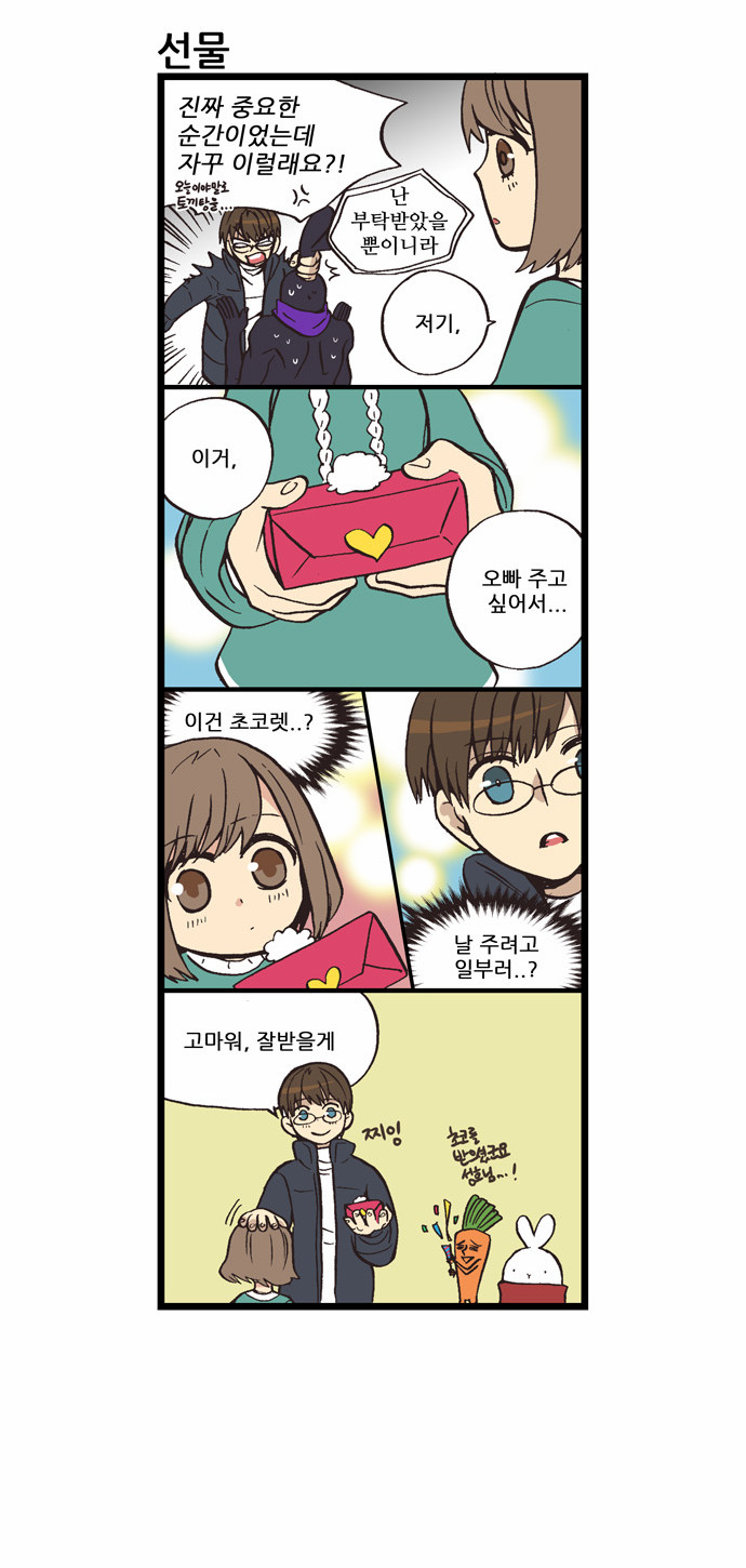 8 페이지