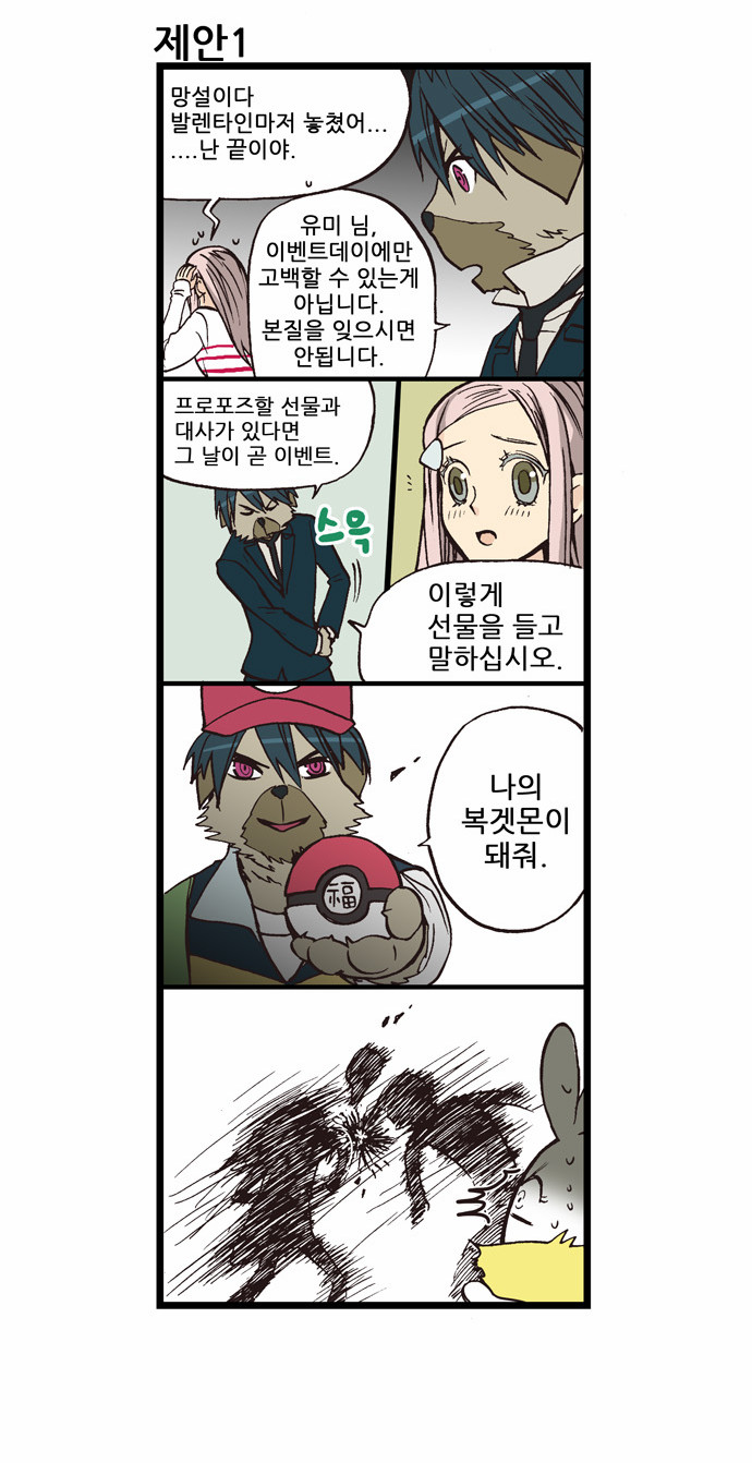 3 페이지