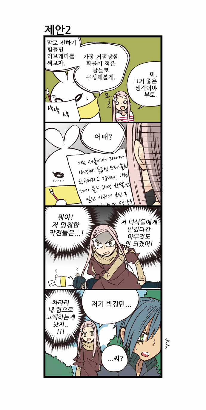 4 페이지