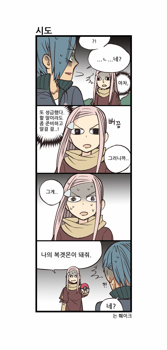 5 페이지
