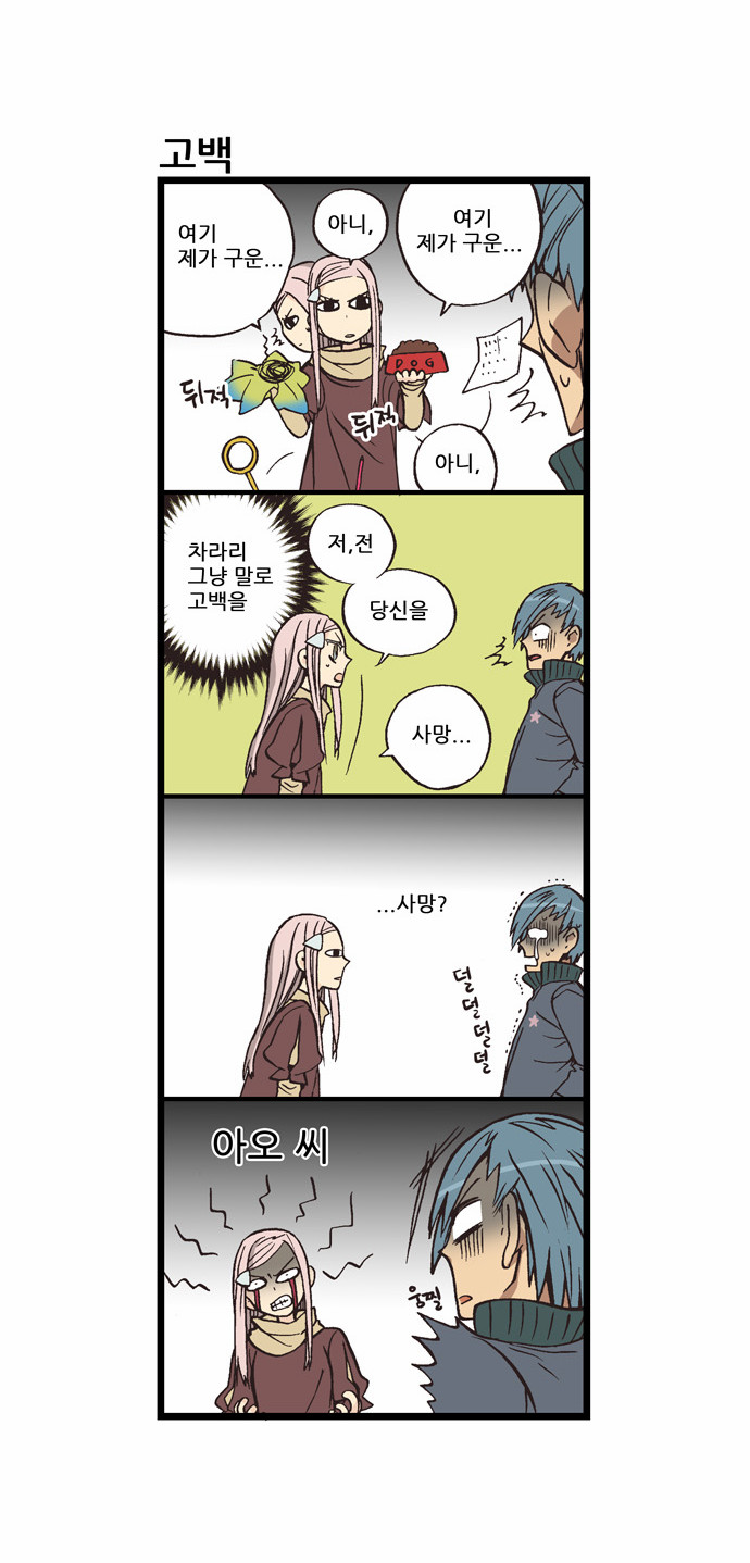 6 페이지