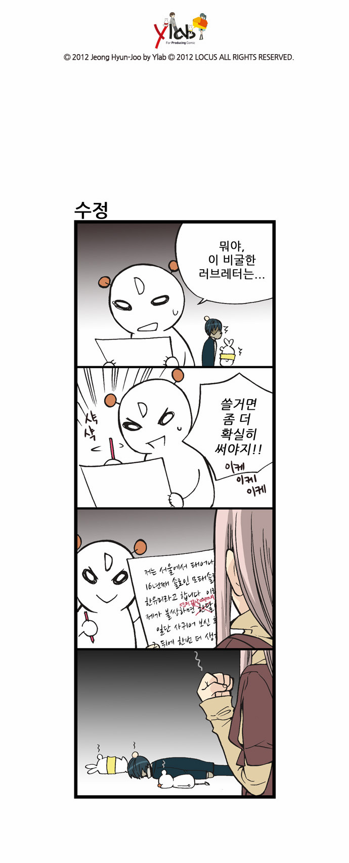 9 페이지
