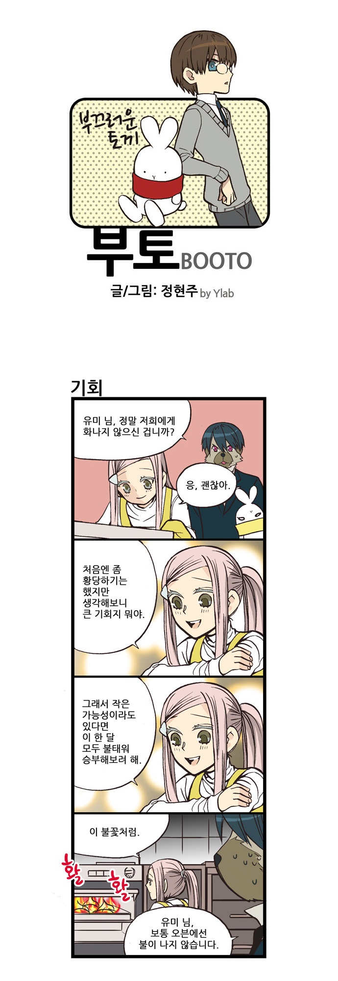 1 페이지