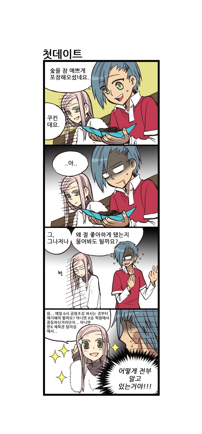2 페이지