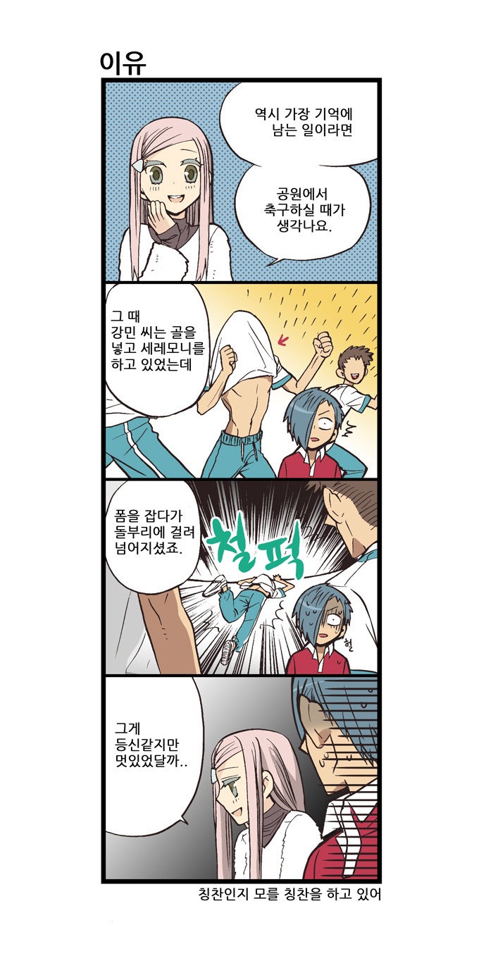 3 페이지