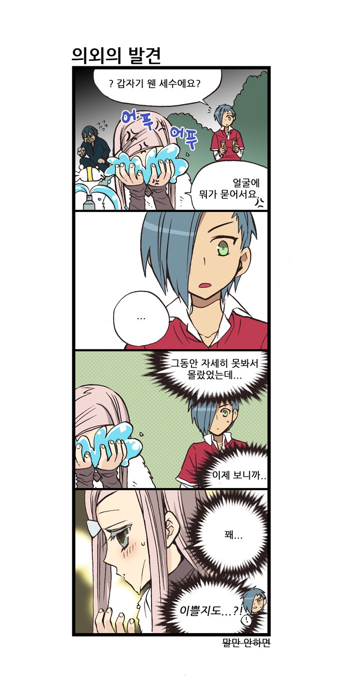 6 페이지