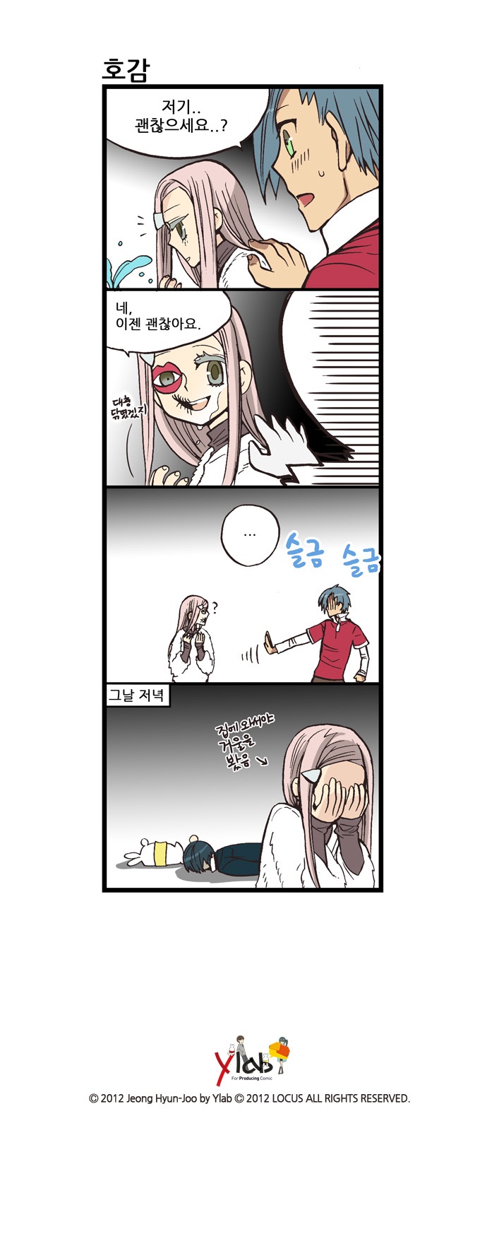 7 페이지