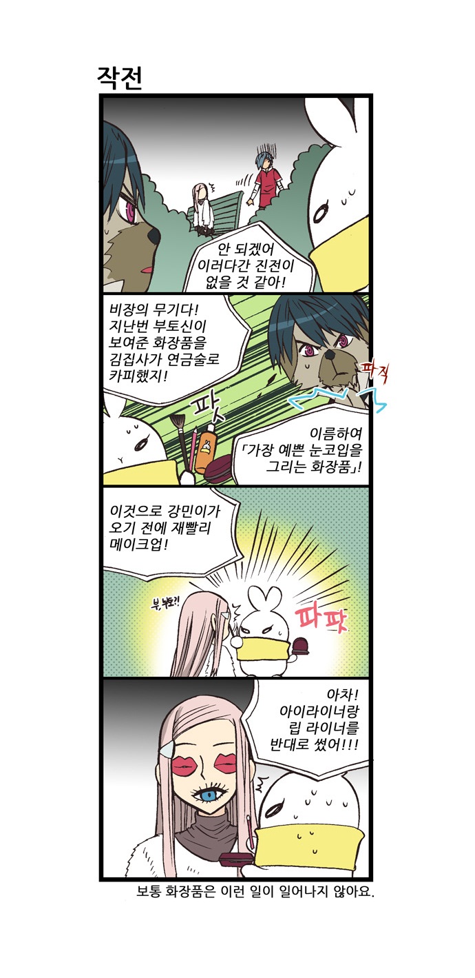 5 페이지