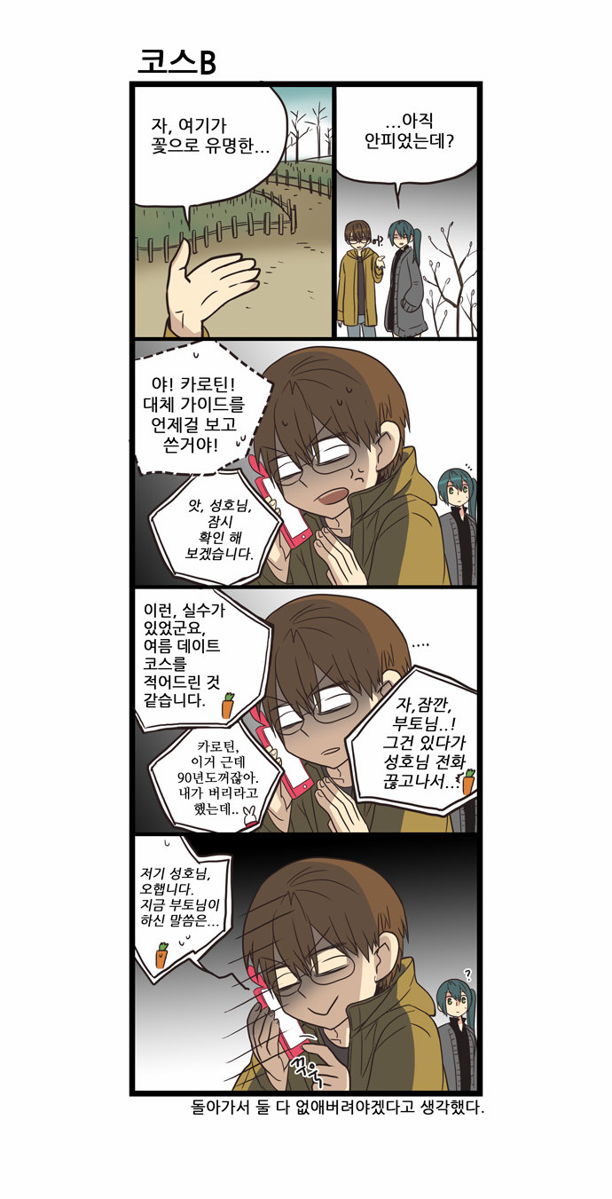 4 페이지