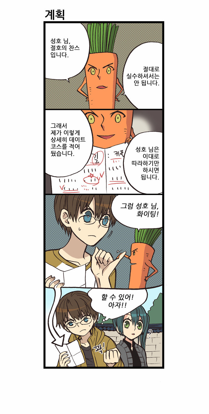 2 페이지