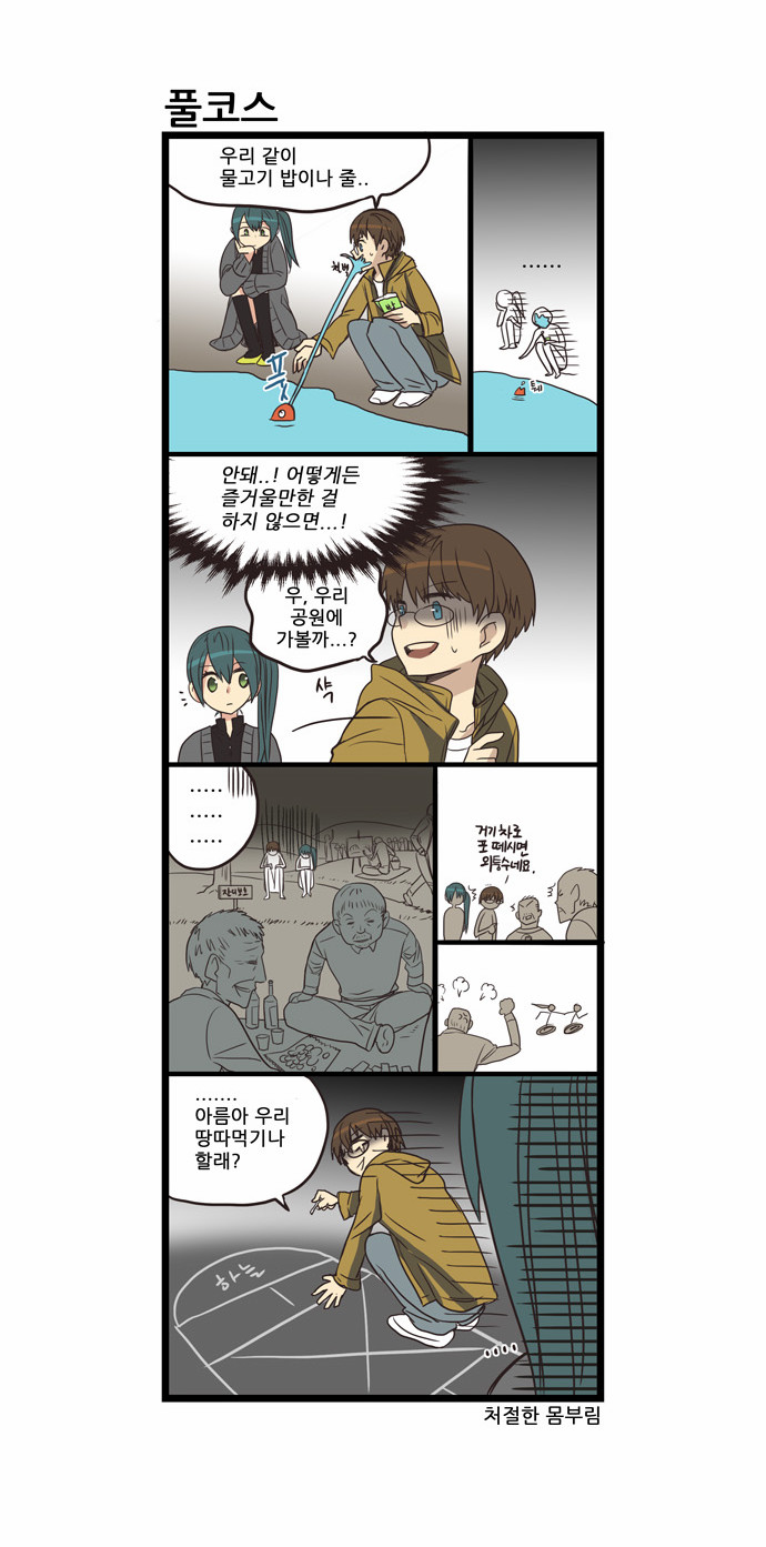 5 페이지