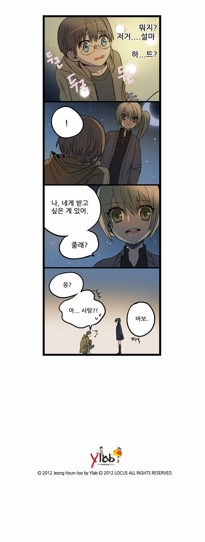 11 페이지