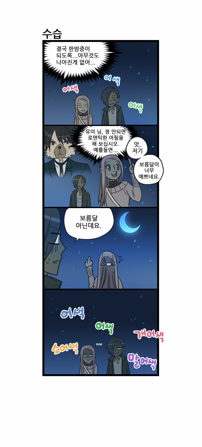 4 페이지