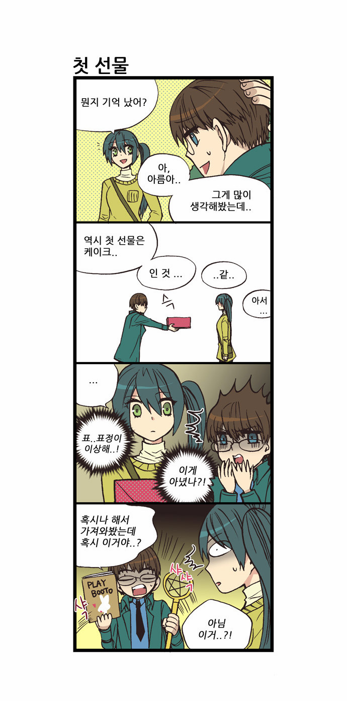 4 페이지