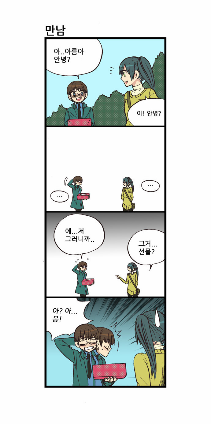3 페이지