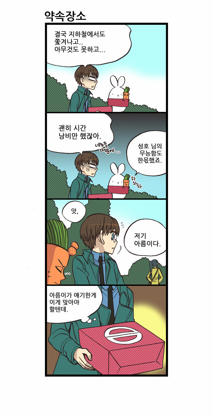 2 페이지