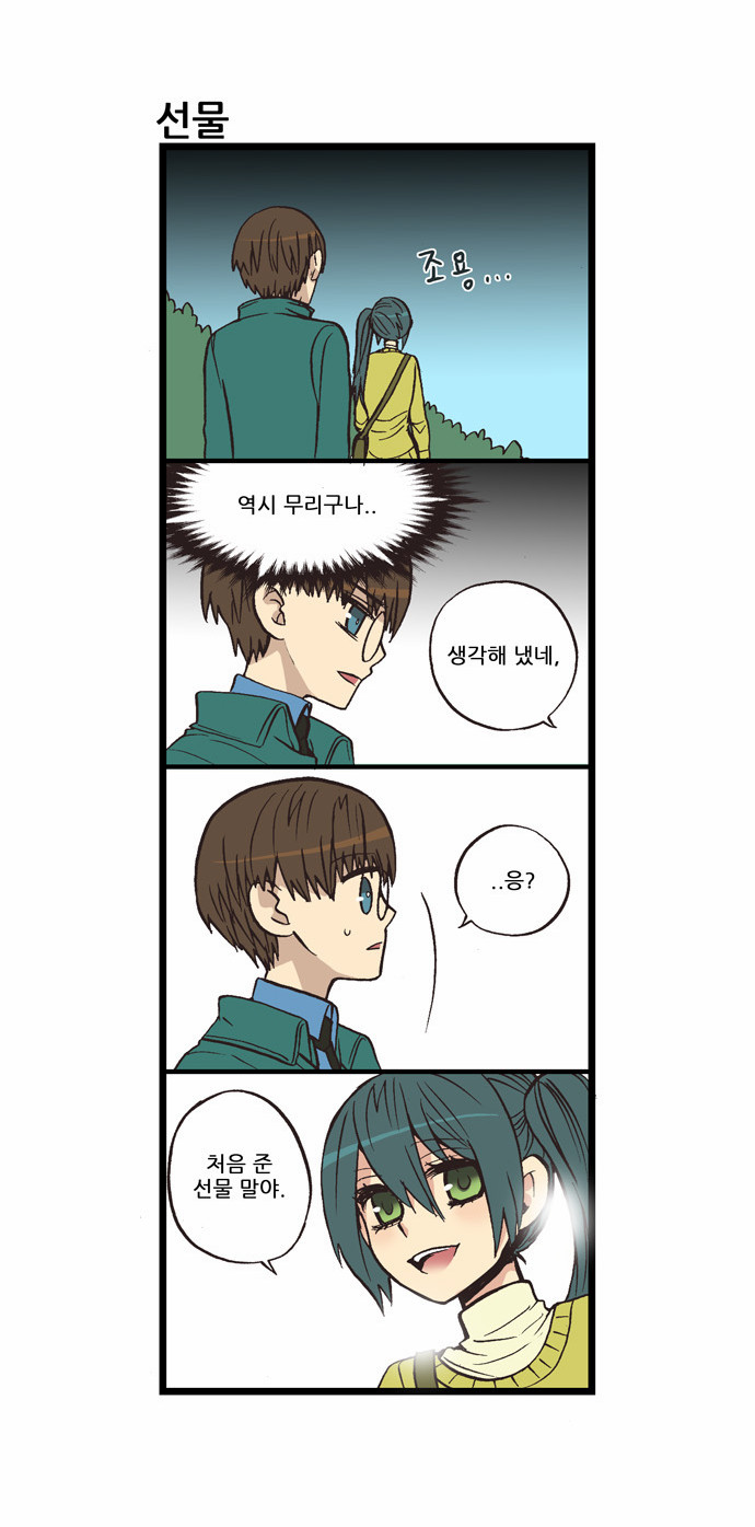 8 페이지