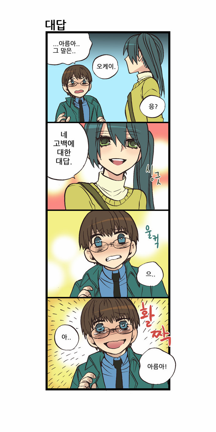 9 페이지
