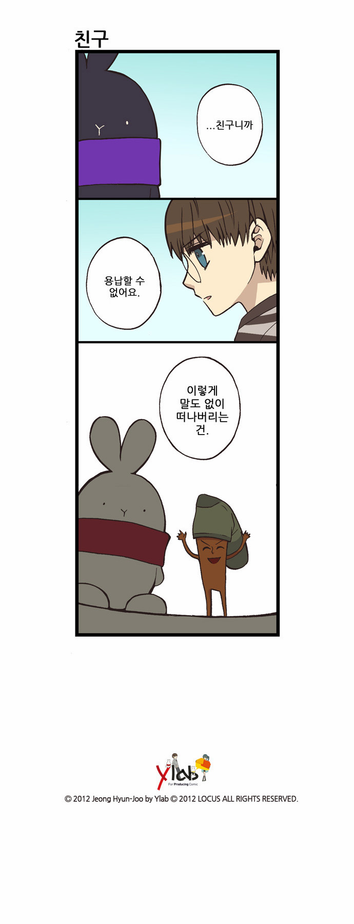 9 페이지