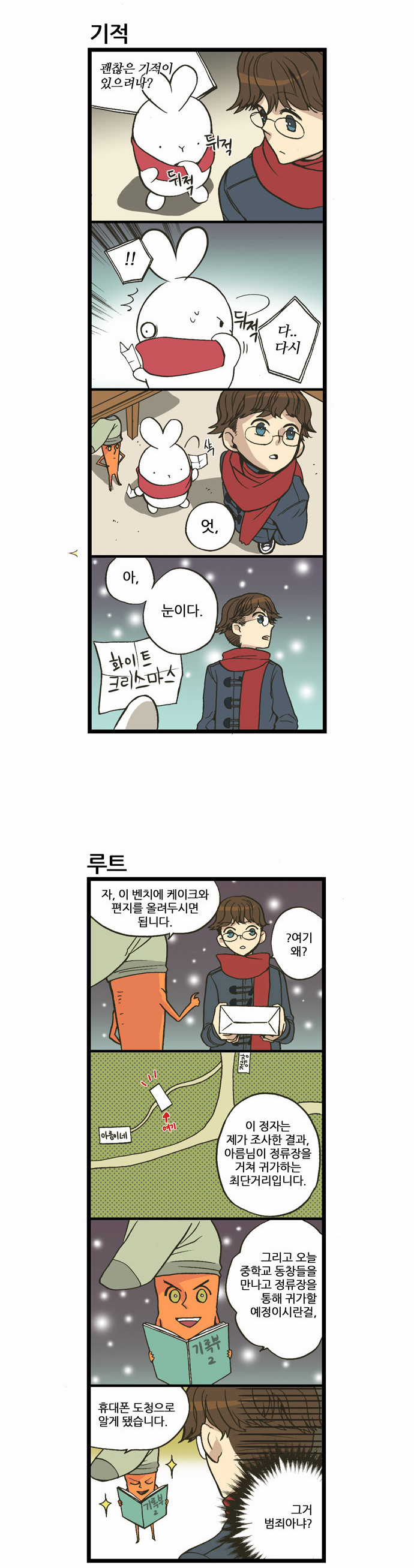 2 페이지