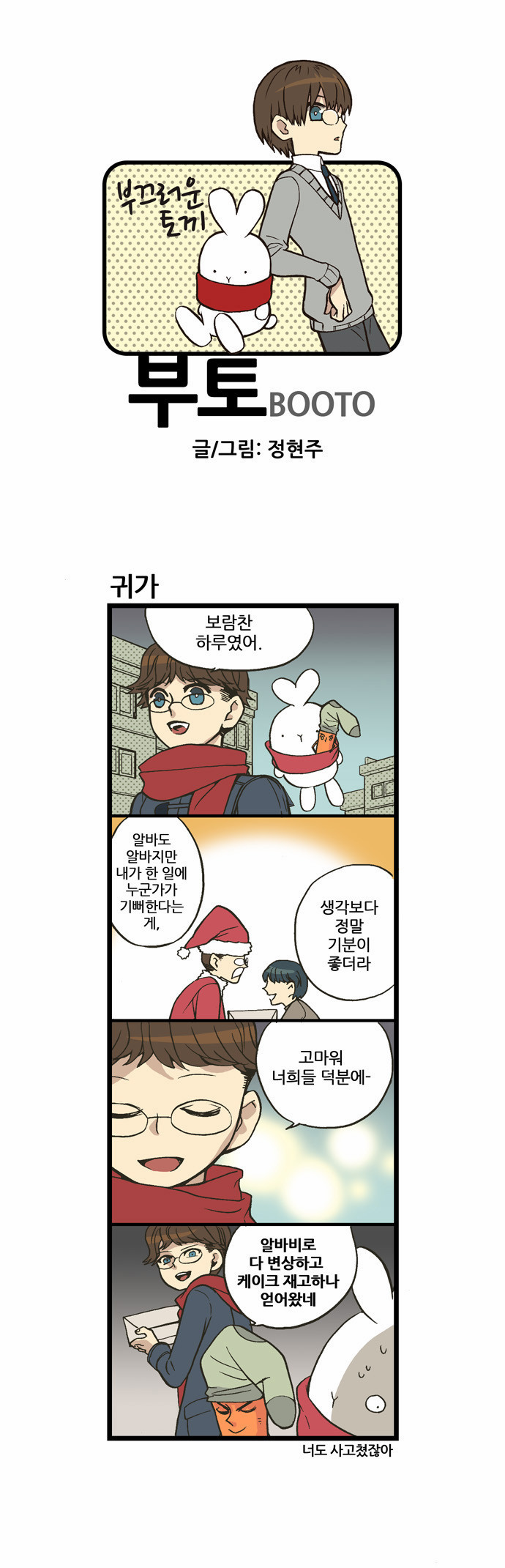 1 페이지