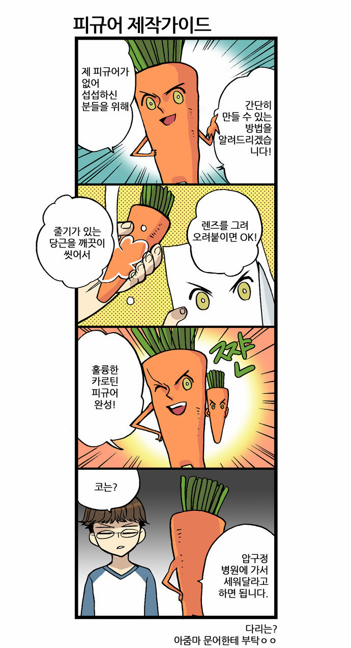 7 페이지