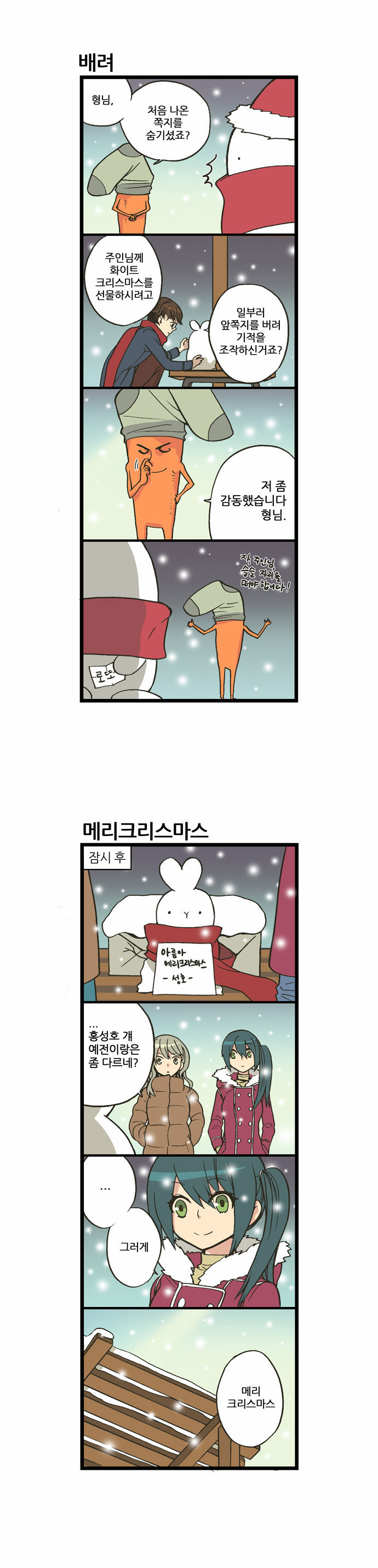 4 페이지