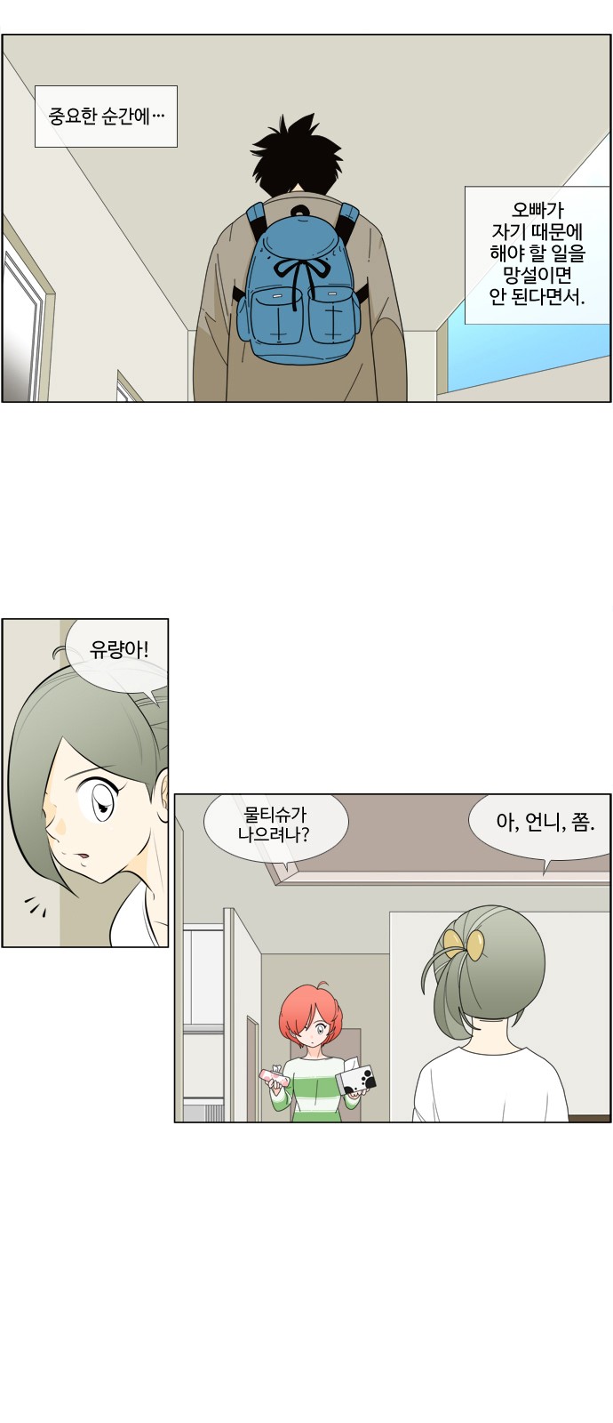 11 페이지