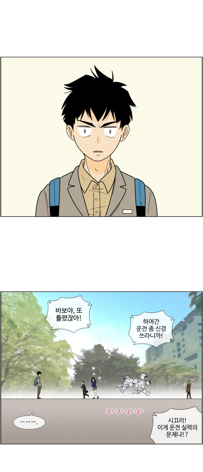 13 페이지